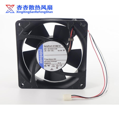 全新EBMPAPST 4118N/2H8P 48V 125W 2.6A 12038 12CM暴力风扇1238