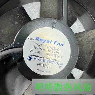 THS455C 12CM 18W ROYAL 金属散热风扇 FAN 200V 日本 12038