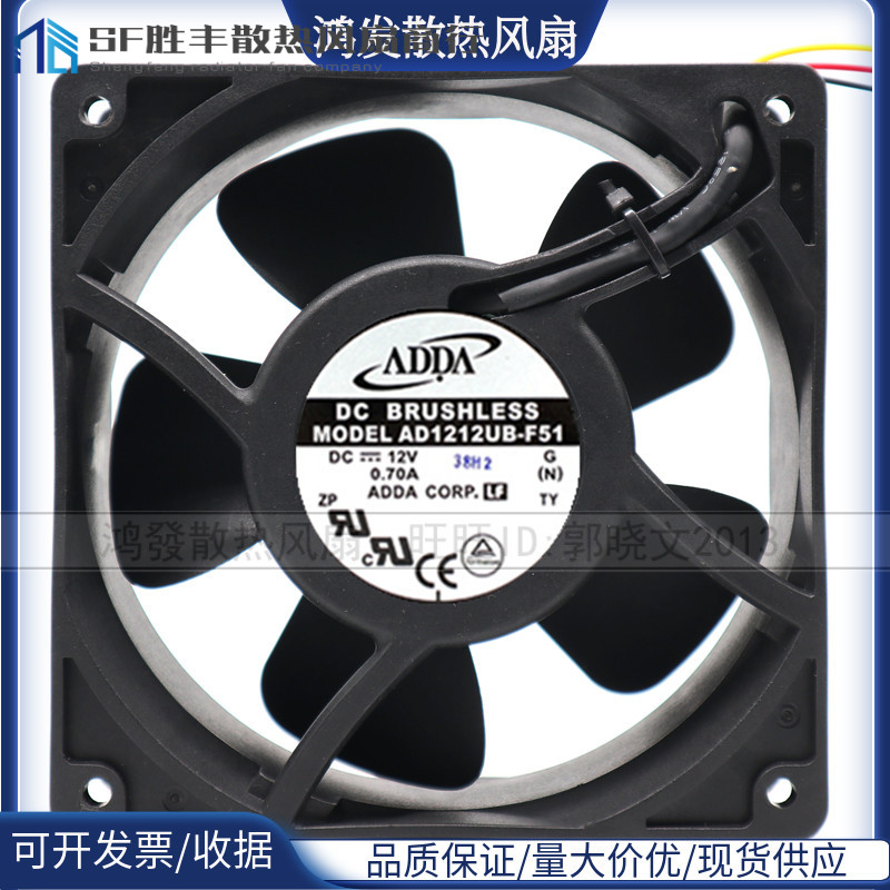AD协禧1203812V0351212MB