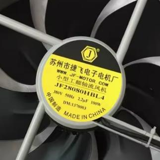 JF-28080HBL2/4 苏州市捷飞电子电机厂 220V小型工频轴流风机风扇