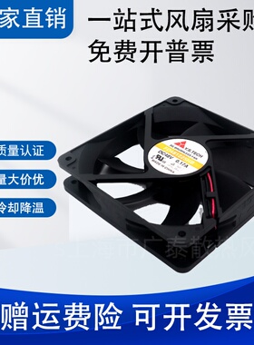 元山 Y.S.TECH 12025 FD481225HB DC48V 0.17A 12CM轴流散热风扇