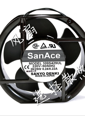17251 220V 109S429UL 0.24/0.22A 17CM 金属 机柜风扇