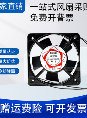 SUNON建准 SF11025AT 220V 散热风扇 110x110x25mm 滚珠风扇