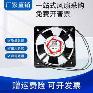 SUNON建准 SF11025AT 220V 散热风扇 110x110x25mm 滚珠风扇