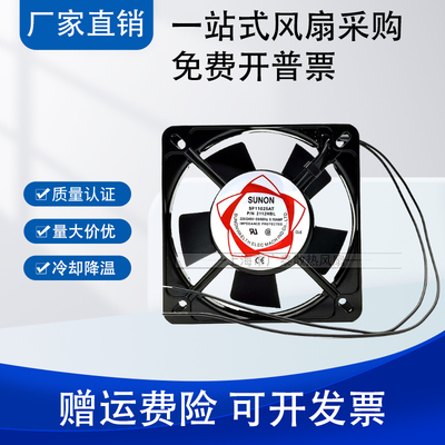 SUNON建准 SF11025AT 220V 散热风扇 110x110x25mm 滚珠风扇