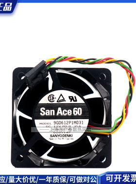 原装 三洋 6038 6cm 12V 0.35A 9G0612P1M031 4线双滚珠静音风扇