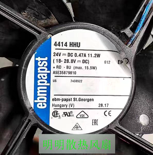 4414HHU/HHR 24V 11.2W 全新德国 12038轴流风扇12CM