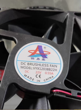 VYX12038 9238 12032 6038 6025 17251B B22H 30 B24H M S BM风扇