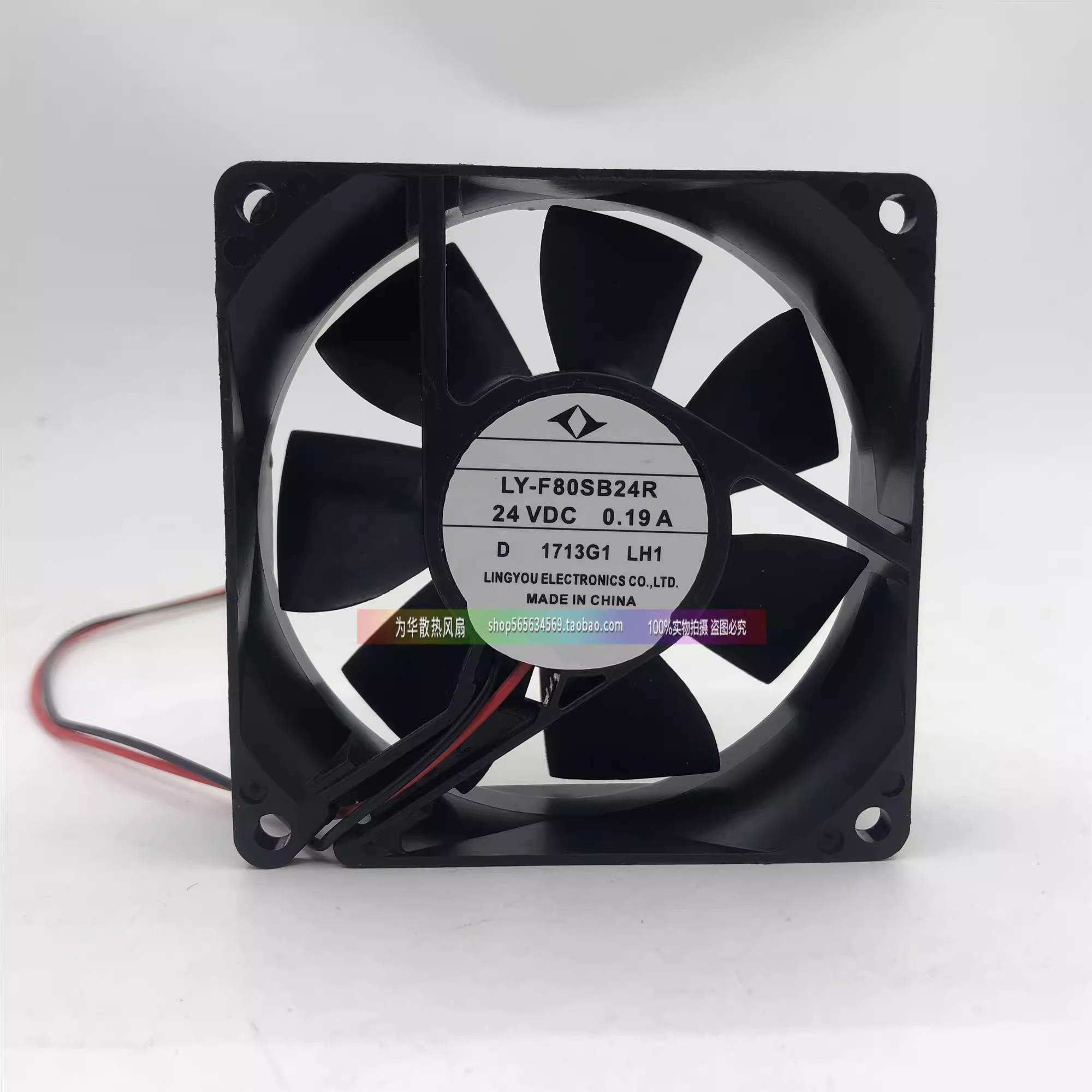 三菱LY-C12S24RHF80B2424