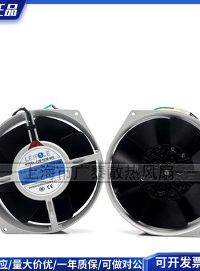 雷普 LEIPOLE F2E-162B-230 17055 230v 0.33A 全金属 耐高温风扇