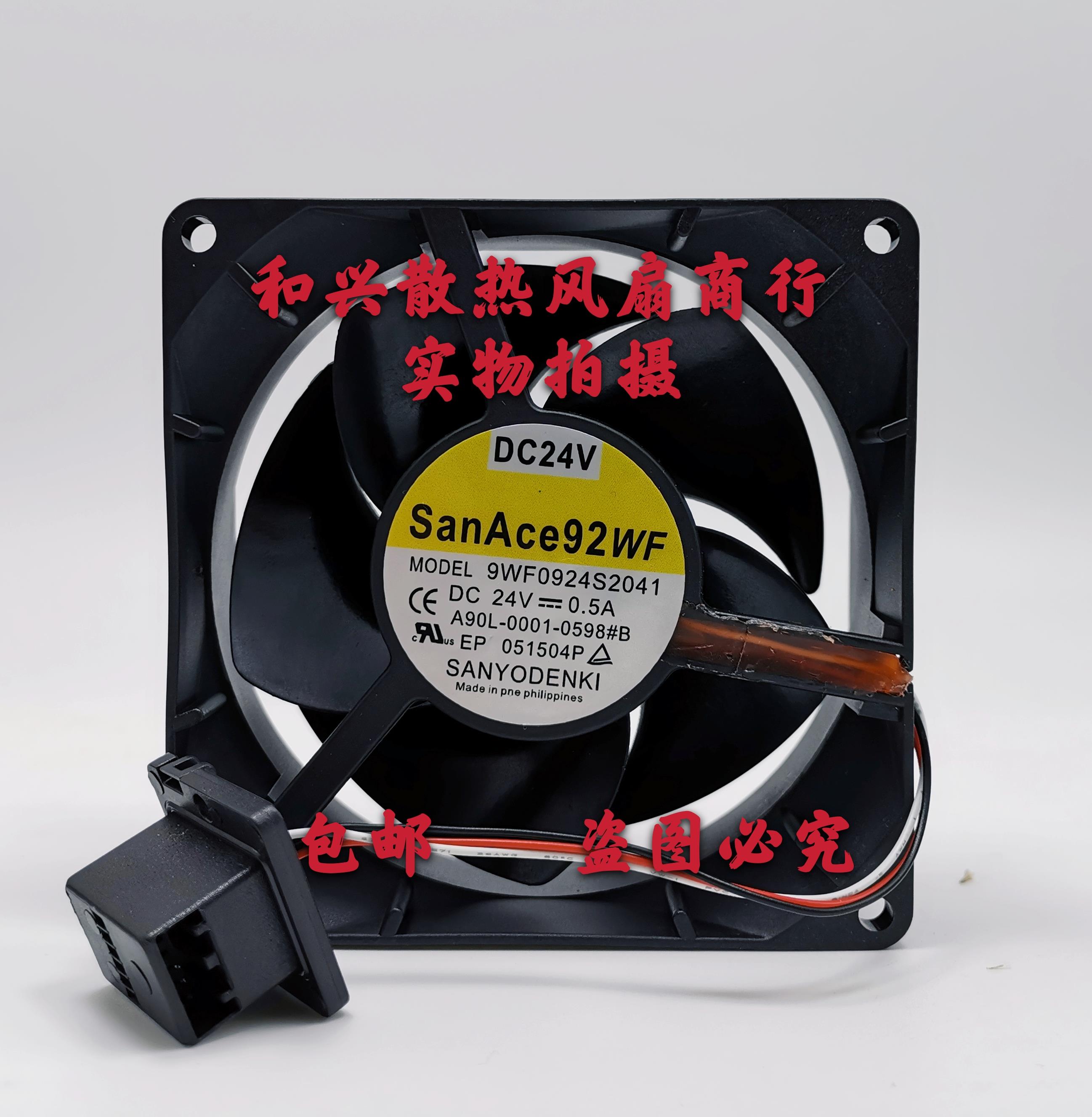 三洋9WF0924S204124V05A