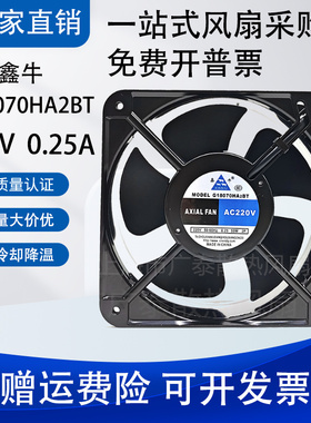 鑫牛G18070HA2BT电焊机变频器 伺服电机数控机床轴流散热风机风扇