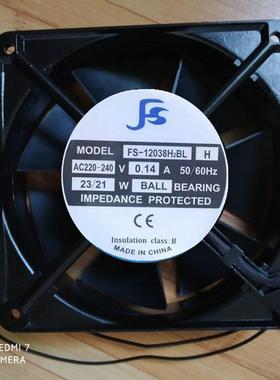 全新FS轴流风机 FS-12038H2SL/BL H 变频器工控散热风扇220-240V