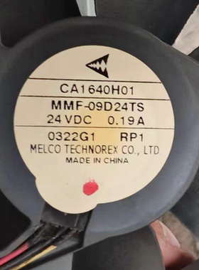MMF-09D24TS RP1全新三菱24V 0.22A 92*92*25MM散热风扇CA1640H01