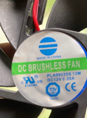 DCFAN PLA09225S12M 12V 0.20A 9CM 9025静音散热风扇