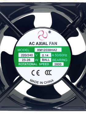 XM12038HA2电箱机柜通用散热风扇 轴流风机220-240V七叶12038