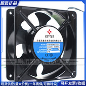 全新宁波贝德尔113FZY2 0.14A交流风扇 21W 220V小型风机JF1238