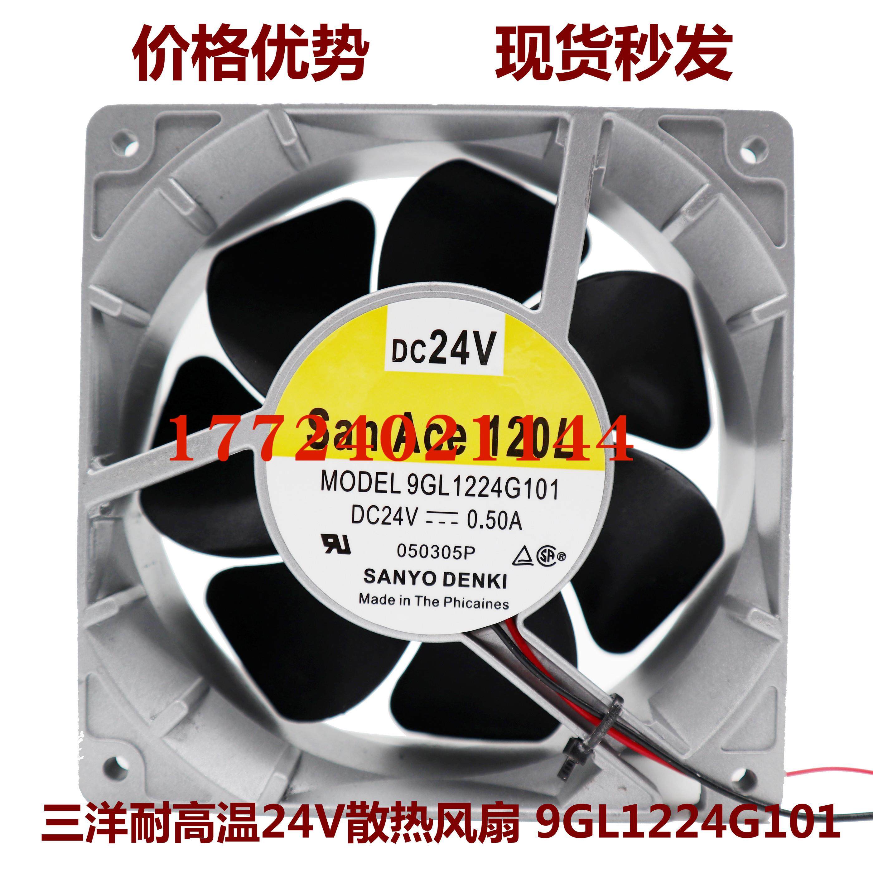 三洋9GL12241011203824V0