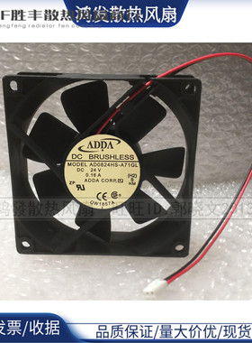 ADDA AD0824HS-A70/A71/A76GL散热风扇8CM厘米8025 24V 0.16A