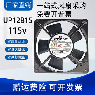 B22 FAN B15 STYLE B23 UP92 UP80 UP12B10 UP12D10 B20