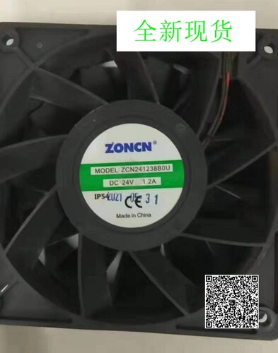 ZONC全新241238B0UD24V伏