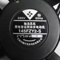 145FZY2-S轴流风机30W 220V宁波贝德尔电讯电机有限公司