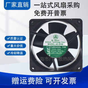 230B DVB AC230V耐高温散热风扇 原装 台湾百瑞4E