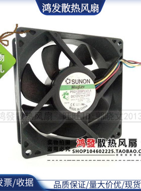 建准 SUNOM 9CM戴尔 KG885-A00 风扇PSD1209PLV2-A 12V 4.2W 9032