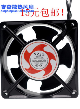 全新佳士电焊机风扇220V SZJZ五叶 七叶轴流风机DP200A 2123XSL-C