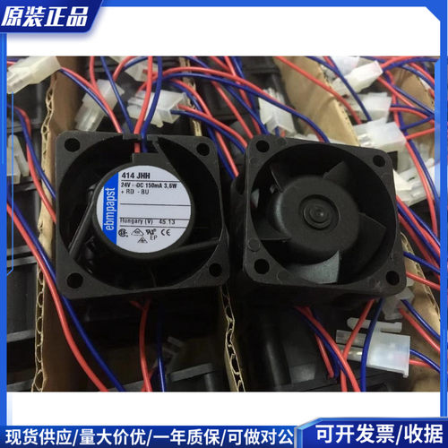 德国ebmpapst 24V变频器散热风扇TYP 414JHH/JH 414JR 414J/2HH