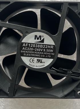 全新EC风机AF12038B22HR HL ML UL 100/220V散热风扇9.5W 12CM