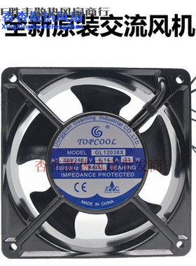 GL12038X TOPCOOL AC220/240V 0.14A 23W 12CM 12038风机
