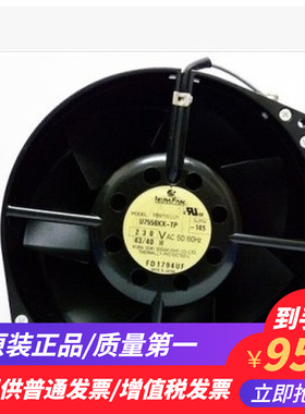 全新育良IKURA U7556KX-TP S7556X-TP 7556XV 230V 耐高温风扇