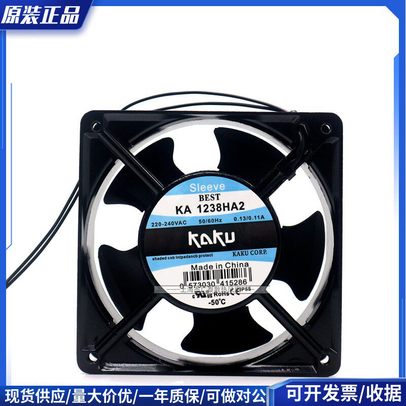 卡固KAKU KA1238HA2SAT/SAL/BAT KA1238HA2 0.11A 220V 12038风扇 - 实物图