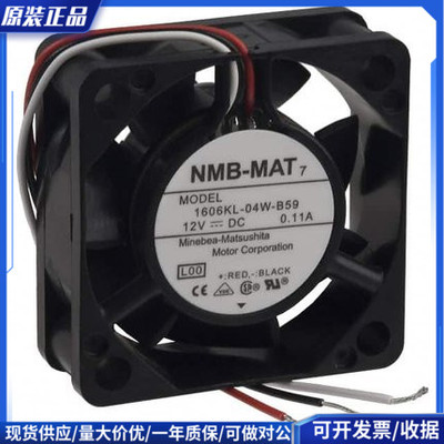 日本NMB 1606KL-04W-B30/B39/B40/B49/B50/B59 4015 12V 散热风扇