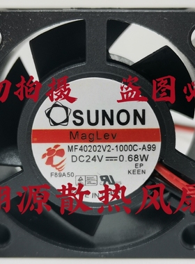 MF40202V2-1000C-A99 24V 0.68W 4020 SUONO建准风机 4cm风扇