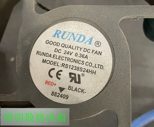 RUNDA RS1238S24HH 24V 0.36A 12CM 12038散热风扇-封面