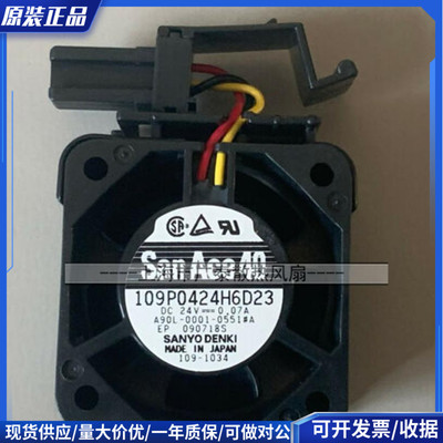 San Ace40 109P0424H6D23 24V 0.07A A90L-0001-0551#A发那科风扇