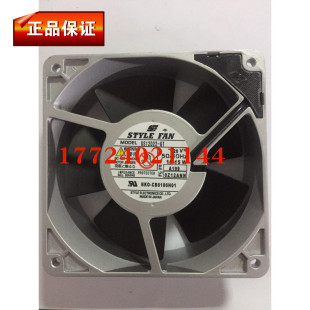 220V STYLE 12CM US12D22 15W12038 全金属耐高温风扇 FAN