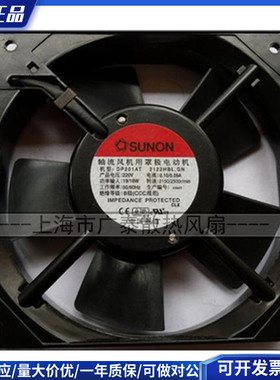 SUNON 12025 12CM 220V 机柜双滚珠 DP201AT-2122HBL.GN 轴流风扇