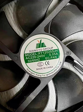 XIANGYU GROUP XY12025S2H 110V-240V 0.07A 12CM 220VEC轴流风扇
