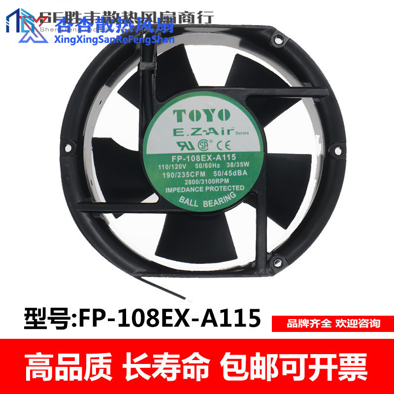 全新TOYFP-108EXA1151725