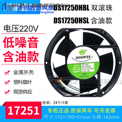 全新DGWXS12038172501505