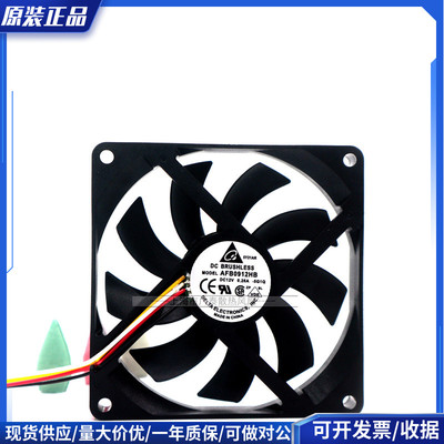 原装 AFB0912HB 9cm 12v 0.26A 9015电脑主板调速 水冷超薄风扇