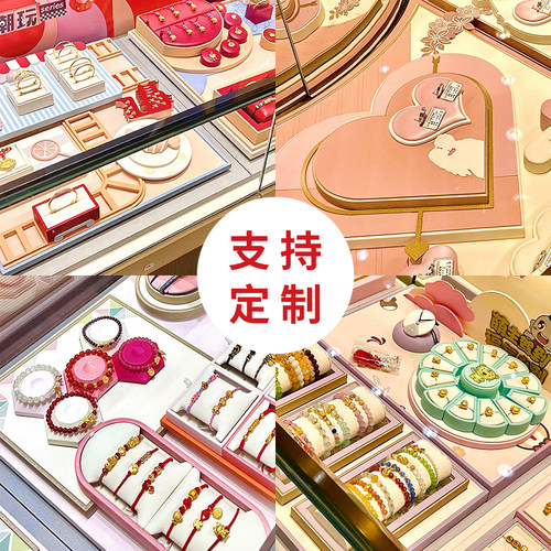 珠宝首饰展示道具饰品托盘展示盘