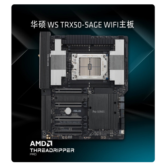 ASUS华硕单路撕裂者服务器主板