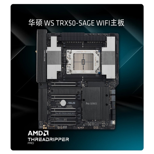 ASUS华硕单路撕裂者服务器主板