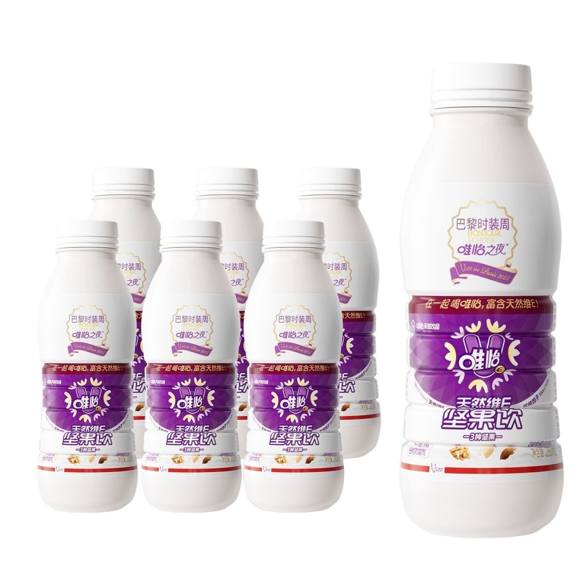 唯怡天然维E坚果饮品植物蛋白280ml*8瓶健康口感醇香聚会畅饮豆奶