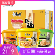 康师傅金汤肥牛方便面日式豚骨面整箱12桶熬制高汤泡面宿舍零速食