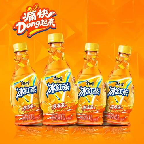 康师傅冻冻茶冰红茶456g*12瓶整箱冰红茶味果冻质感饮料夏日解渴